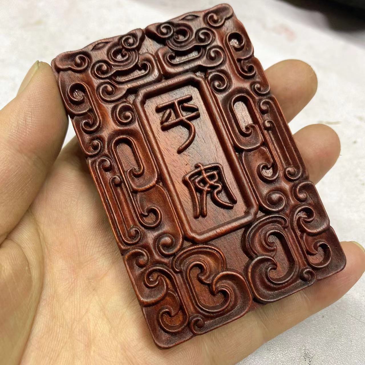 江苏中式浮雕红木可定制腰牌令牌