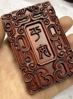 江苏中式浮雕红木可定制腰牌令牌