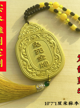原创宿迁浮雕榉木定制