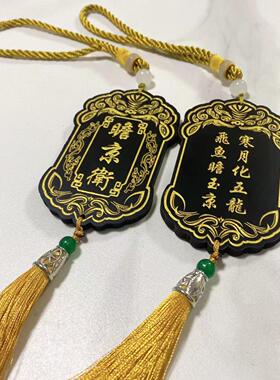 瞻京卫阿厌令牌剧本杀周边伴手礼