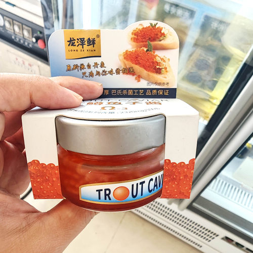 丹麦进口三文鱼籽酱 50g/100g/罐盐渍大颗冷冻鲑鱼子酱鱼卵即食