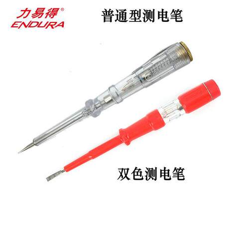 测电笔力易得家用试验电笔