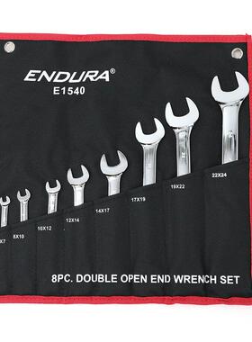 力易得4/6/8/10/13件套全抛光双开口呆扳手E1538E1539E1540E1542