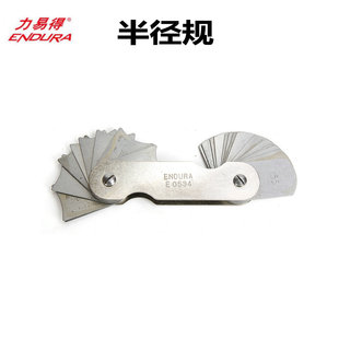 力易得半径规E0534 E0536专业检验工件表面凹凸圆弧半径 E0535