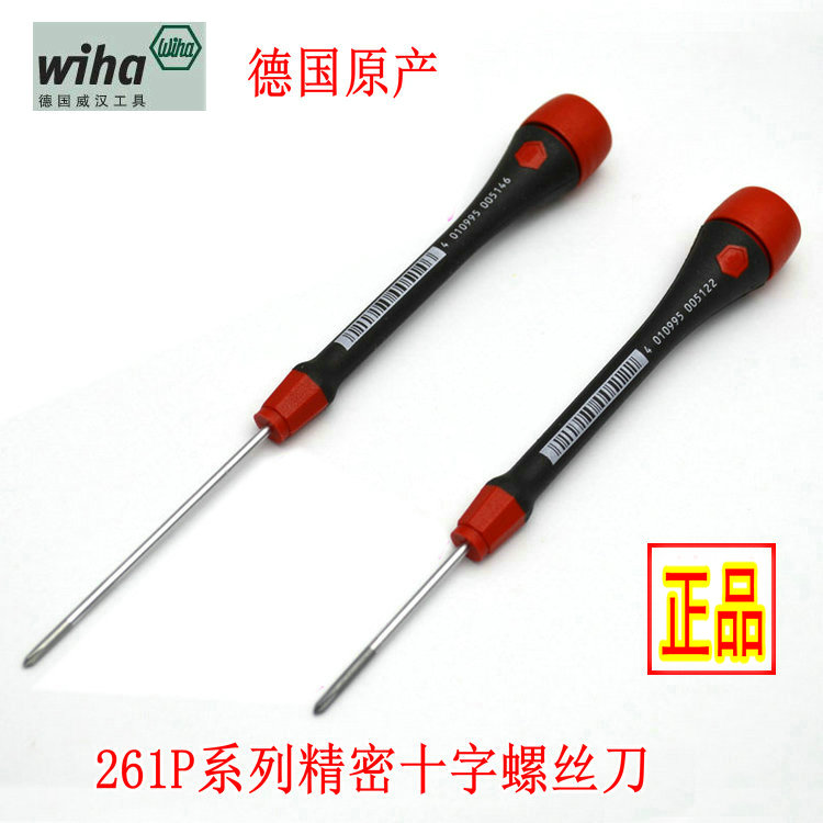 原产德国wiha威汉261P系列PH1*60mm/80mm精密电子十字螺丝批起子