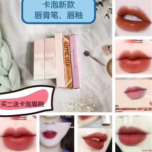 mevtheworld卡拉泡泡colourpop唇釉airkiss卡泡唇膏笔puddin ugly
