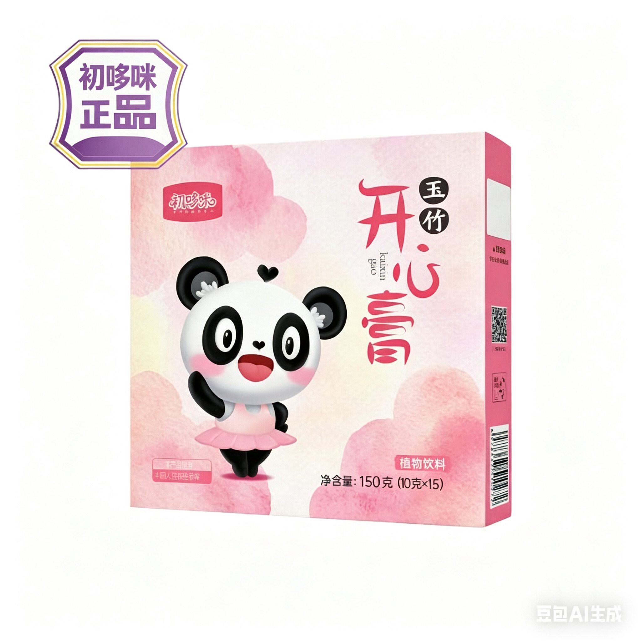 初哆咪原装正品开心膏图片