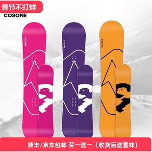 2526新款COSONE大鸟新款4.0八字刻滑版单板滑雪板黑鸟全能刻滑板