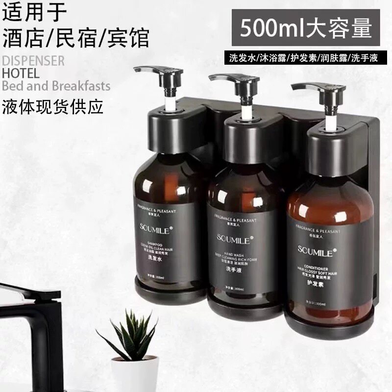 五星级酒店宾馆浴场大瓶装桶装洗发水沐浴露民宿专用洗护整箱批发