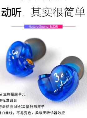 监听音特美绕耳式有线可换线入门