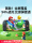 Green Union подходит для экранной закаленной пленки поколения Nintendo Switch2, новой защитной пленки NS2 HD, полноэкранной AR-пленки SwitchOLED, защиты от blu-ray lite, японской версии, версии с длительным сроком службы батареи, аксессуаров для игровых консолей mini 4