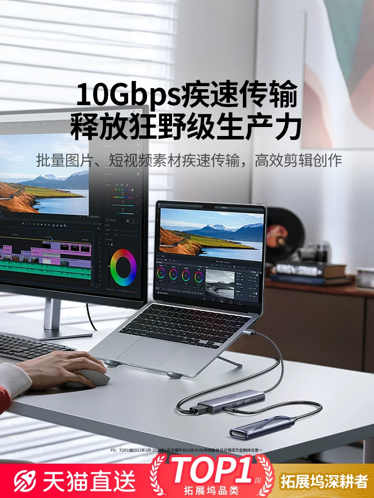 Расширительный док Type-C UGREEN () USB3.2 хаб на 10 Гбит/с, конвертер HDMI, многофункциональный интерфейс HUB, совместимый с Thunderbolt 4 Apple MacBook ноутбуком iPad