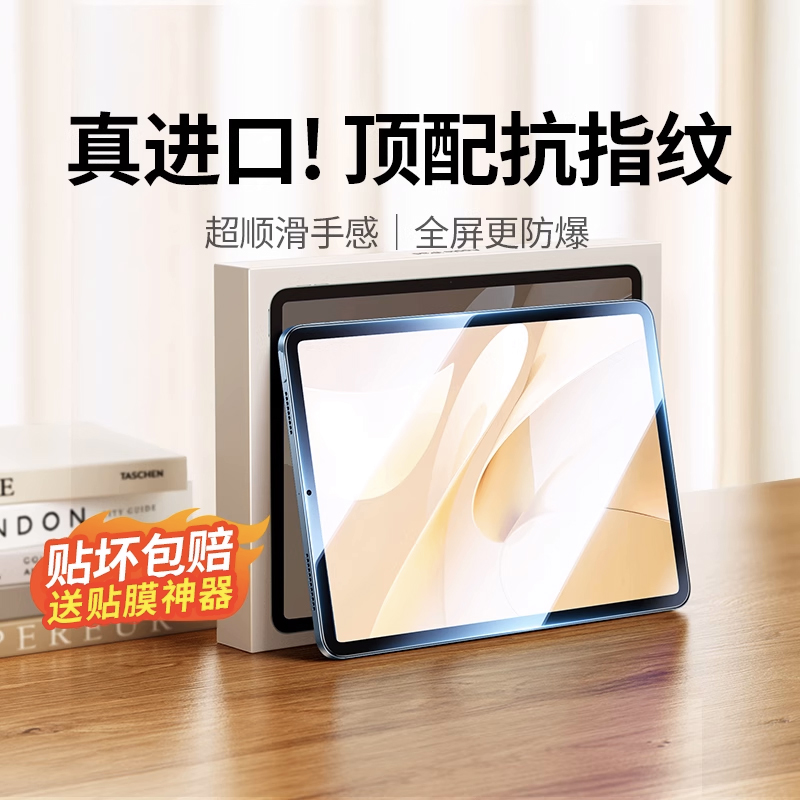 官方进口抗纹】真机开模适用华为