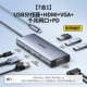 【7 -IN -1】 USB3.0x3+HDMI+VGA+Gigabit Network Port+PD