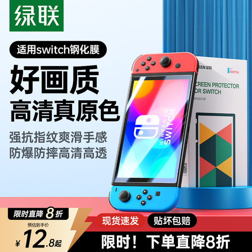热销爆款】认准专业认证！选绿联