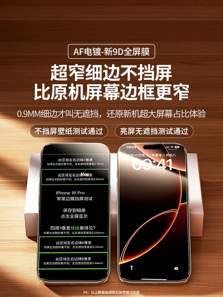 Apple, совместимый iPhone16 Pro, защитный чехол для мобильного телефона, iphone, 17promax, 13, 13 штук, 14, защитa от падения