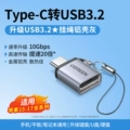 Aluminum Shell Gray [Upgraded Lanyard Type-C to Usb3.2★Anti-Lost and Easy to Find] Suitable for Mobile Phones/Laptops/Tablets