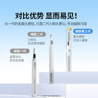 Ugreen Bluetooth Earphone cleaning Brush Magic Tool Keyboard Dust removal and dust cleaning brush, suitable for Apple airpods thumbnail 4