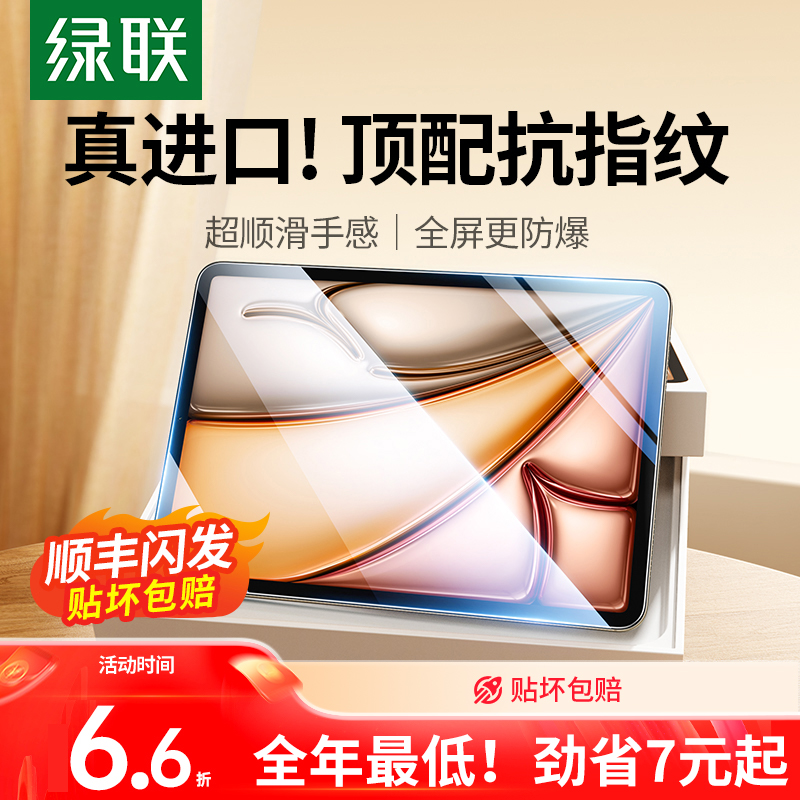 新機首選】官方進口抗紋真機開模