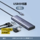 【4-в-1】 USB3.2x2+USB-C3.2x2