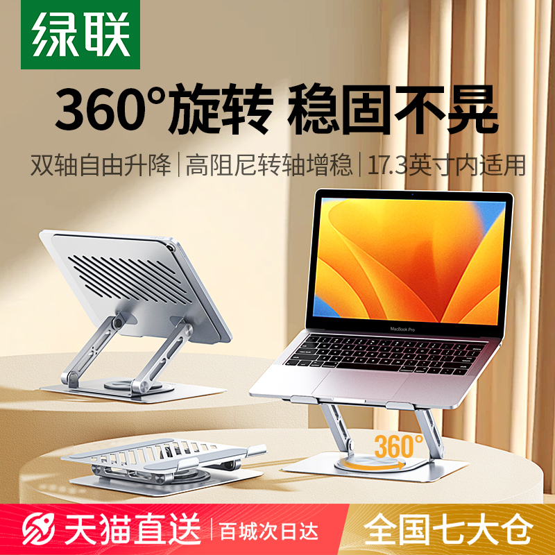 ԱʼǱ֧֧ɢMacBookϽƽԱʼǱᱡϷʵ48.8Ԫ