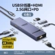 【6 в 1】 USB3.2x2+USB-C3.2+HDMI60HZ+2,5G Сетевой порт+PD