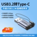 Aluminum Shell Gray [Upgraded Lanyard Usb3.2★Applicable to Apple 8-17] Charging Adapter/Data Transmission/Carplay|Anti-Lost and Easy to Find
