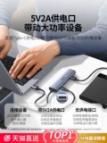 绿联 USB-док-станция, многоинтерфейсный расширитель, многопортовый концентратор типа «один-два» с блоком питания, удлинитель док-станции, подходящий для адаптера компьютера, ноутбука, USB-конвертер дисков