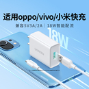 綠聯(lián)5v3a充電器18W快充頭USB適用小米紅米oppo三星vivo安卓手機耳機數(shù)據(jù)線typec套裝 5v2a通用9v2a充電頭 5v1a