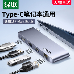 đầu nối cổng usb Mở rộng trạm nối Green Alliance Bộ chia USB mở rộng trung tâm Thunderbolt 3 Màn hình chiếu HDMI Bộ chuyển đổi cáp mạng phụ kiện máy tính thích hợp cho máy tính xách tay máy tính bảng giao diện Typec đầu nối micro usb đầu nối usb