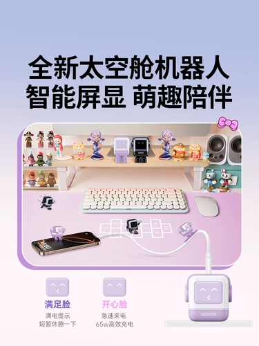 Apple, huawei, робот, совместимое зарядное устройство, мобильный телефон, настольный ноутбук с зарядкой, 30W, 65, 65W, iphone