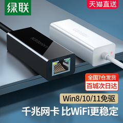 Cổng USB sang mạng Green Alliance có dây với giao diện rj45 Đầu nối mạng Gigabit Card mạng máy tính Bộ chuyển đổi băng thông rộng TypeC với cổng cáp mạng Ethernet mở rộng trạm nối máy tính để bàn, máy tính xách tay, điện thoại di động đầu kết nối usb đầu chuyển usb sang 3.5