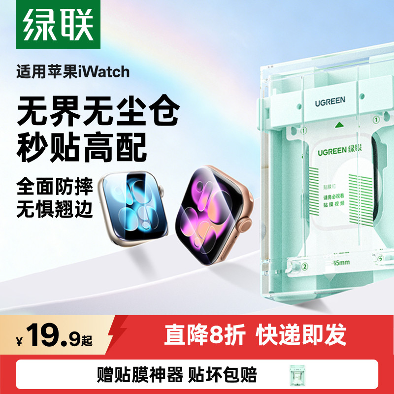 S11无尘仓超耐刮-新手成贴膜高手图片