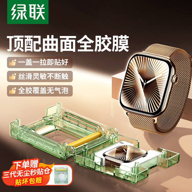 【2025新款】新手无尘秒贴神器