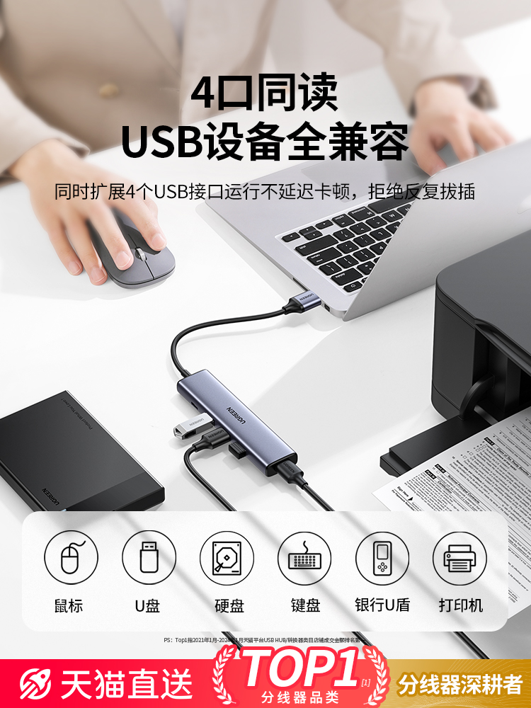 Greenlink USB Expander Plug Multi-port Collector SplitterTypeC Extension Hub 3.0 External Adapter USB Disk Adapter with Power Conversion Laptop Desktop USP Multi-Interface Docking Station