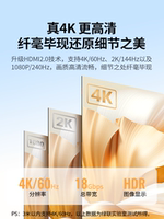 Ugreen hdmi cable, high-definition cable, for connecting computers, laptops, monitors, screens, 4k TVS, data and video cables, lengthened thumbnail 8