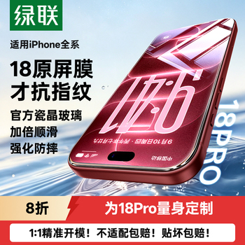 ��������ƻ��iPhone18promax�ֻ�Ĥ17/16Pro�ֻ�Ĥ13�¿�xrȫ��7/8����11��ˤ12mini��ĻXs����Air��Ĥ14/15 