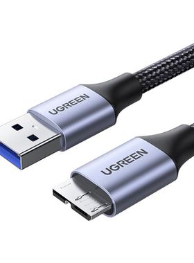 绿联铝合金usb3.0移动硬盘数据线