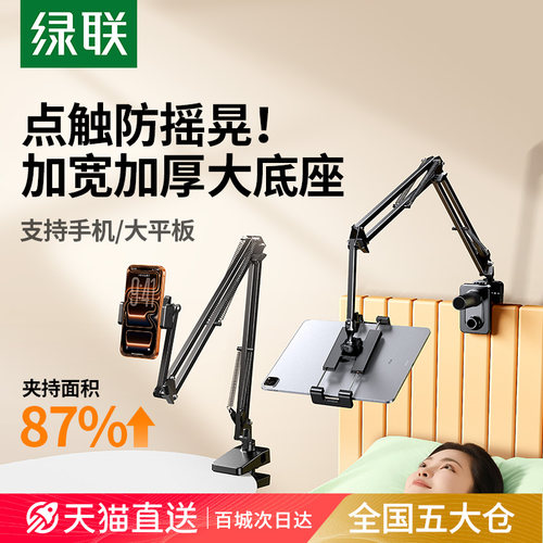 【榜单T0P1】懒人追剧神器超稳固