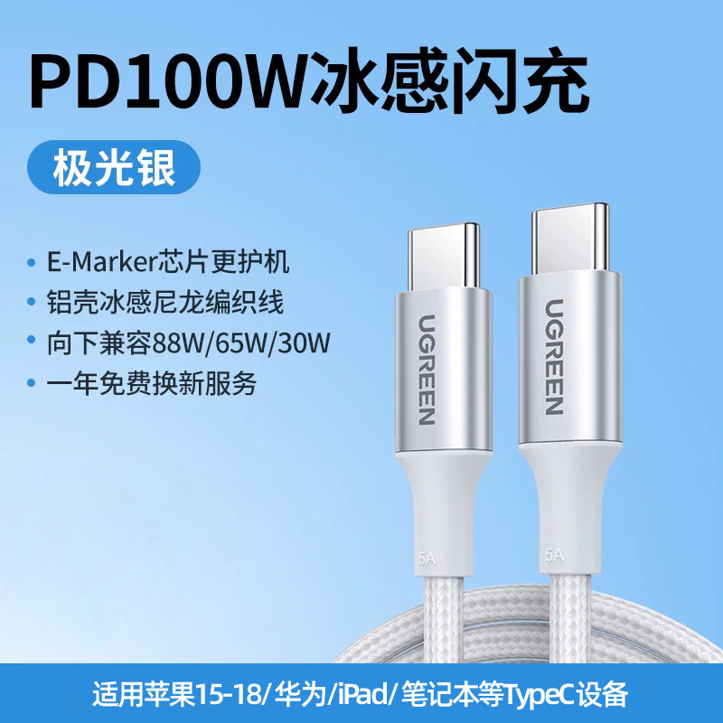 #买值618#苹果用户必看：最值得买的充电器 & 数据线 附618促销好价