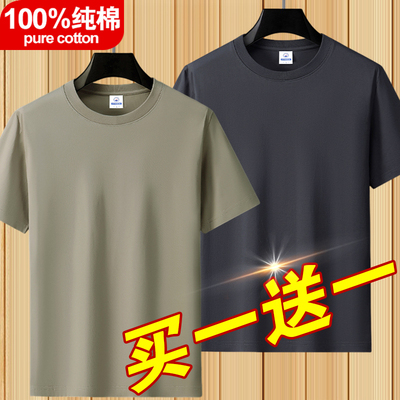 100%新疆纯棉短袖t恤男士夏季宽松重磅半袖圆领汗衫打底体恤上衣