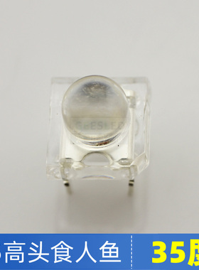 f5高头食人鱼红光红色led灯珠台湾晶元超高亮5mm炮弹头发光二极管