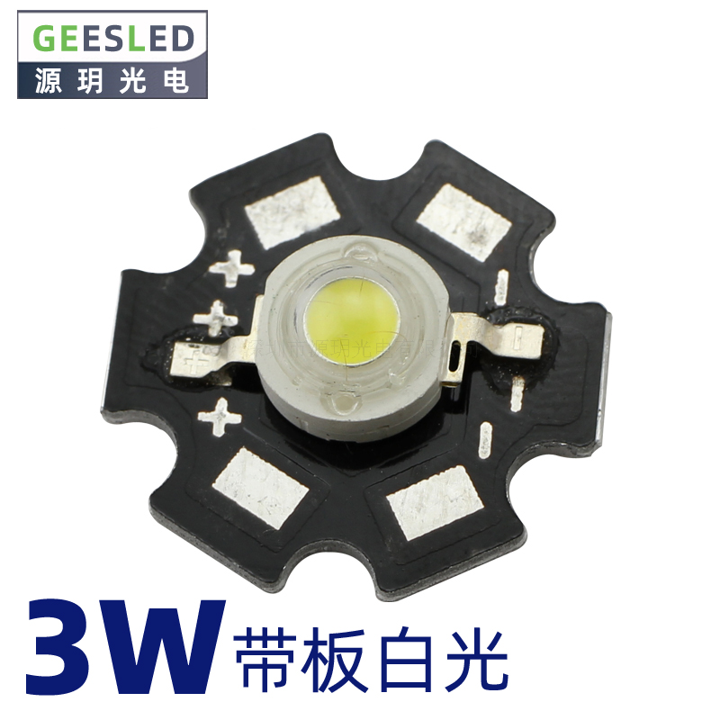 大功率高品质正白光手电led灯珠