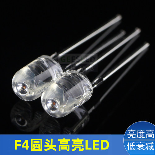 F4圆头led灯珠高亮正白光散光