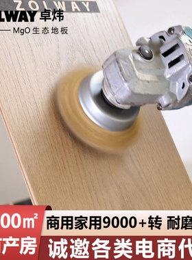 厂家直销ENF环保无甲醛室内自铺卡扣锁扣防水防潮超耐磨地暖地板