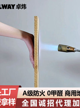 A级防火地板商用工程医院学校商场0甲醛阻燃环保防水防潮耐磨地板