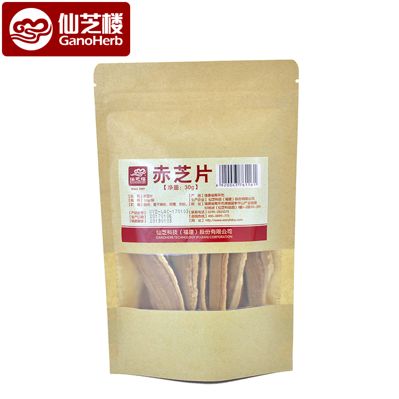 仙芝楼灵芝片有机赤灵芝 30g/袋