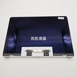 苹果电脑液晶屏幕总成A1502 A1706 A1708 A2338 A1989/2159/2941