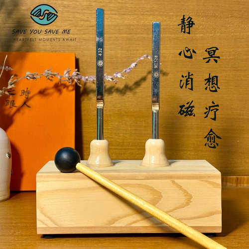 432+528Hz音叉套装助眠解压冥想