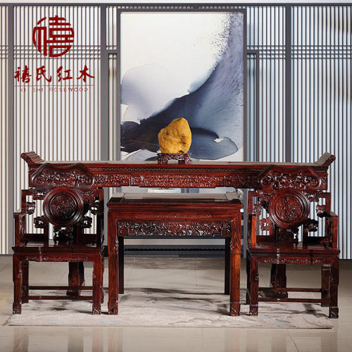 红木印尼黑酸枝中堂六件套阔叶黄檀全实木供桌条案太师椅组合家俱